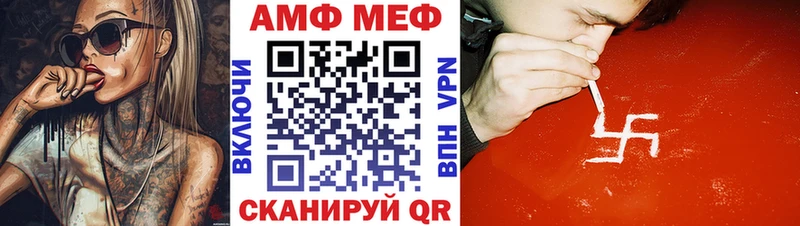 АМФЕТАМИН 97% Северская