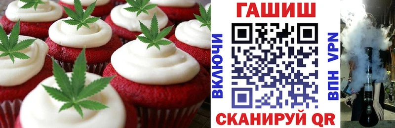Canna-Cookies конопля  omg ONION  Северская 