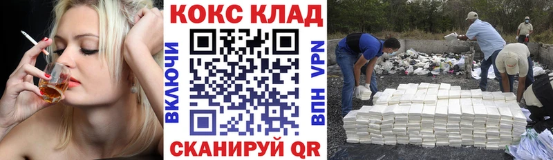 COCAIN 99% mega сайт Северская хочу