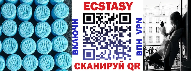 ЭКСТАЗИ XTC  kraken маркетплейс  Северская 