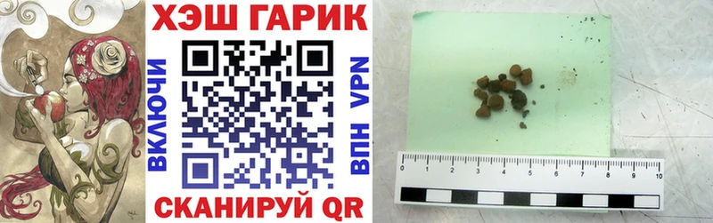 ГАШИШ гарик  Северская 