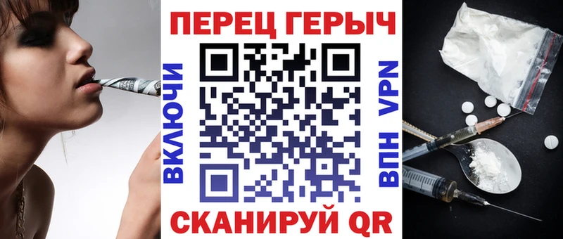 Героин хмурый Северская
