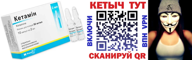 цены наркотик  Северская  Кетамин ketamine 