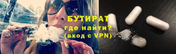 дистиллят марихуана Богородск