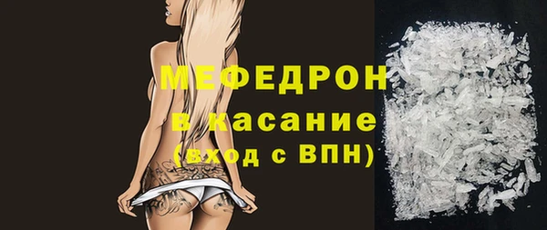 прущий лед Богородицк