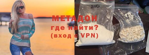 дистиллят марихуана Богородск