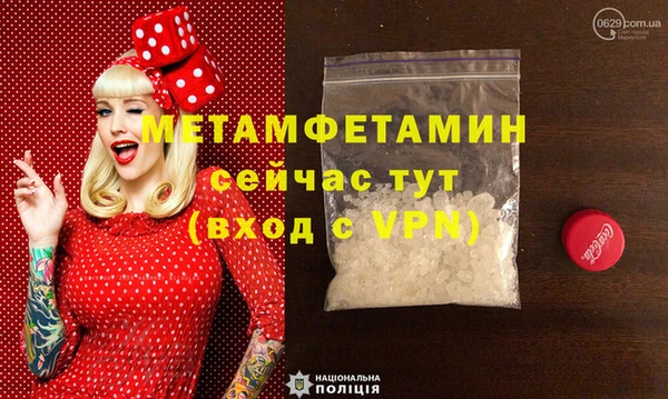 прущий лед Богородицк