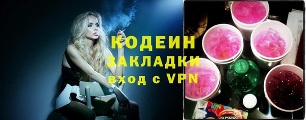 дистиллят марихуана Богородск