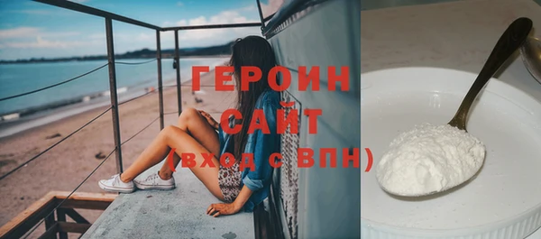 прущий лед Богородицк