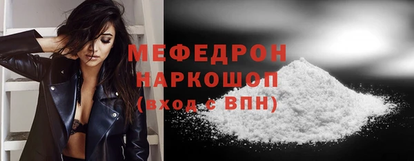 прущий лед Богородицк