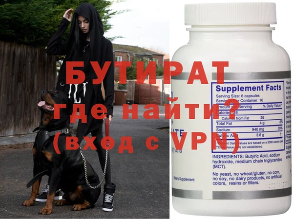 МДПВ Богданович