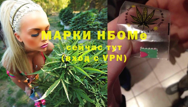 дистиллят марихуана Богородск