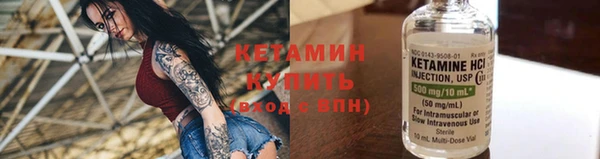 дистиллят марихуана Богородск