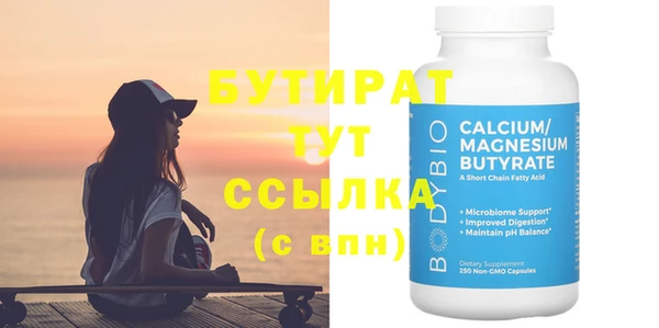 дистиллят марихуана Богородск