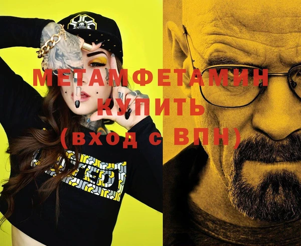 прущий лед Богородицк