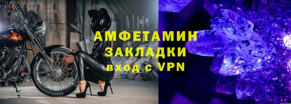дистиллят марихуана Богородск