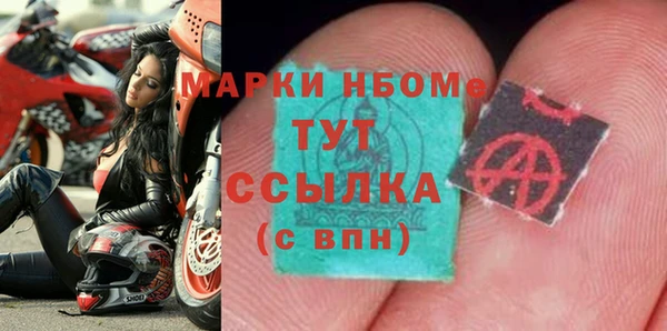 дистиллят марихуана Богородск