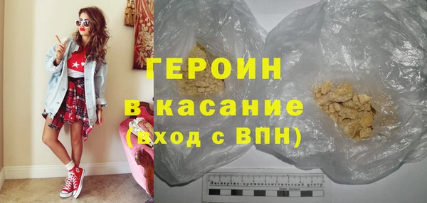 прущий лед Богородицк