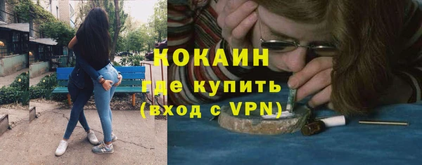 дистиллят марихуана Богородск