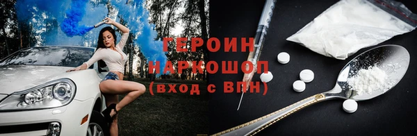 ALPHA-PVP Белоозёрский