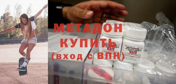 дистиллят марихуана Богородск
