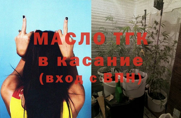 дистиллят марихуана Богородск