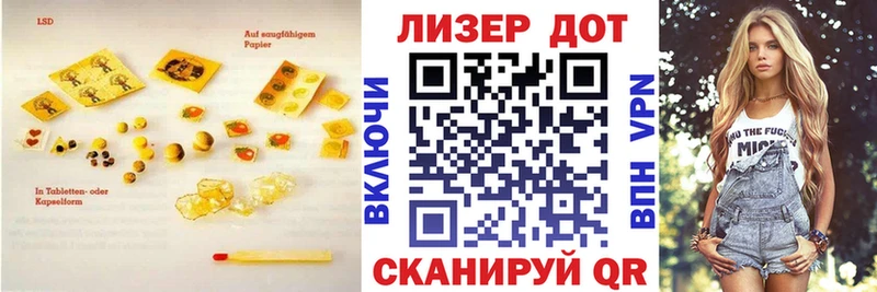 omg онион  Северская  ЛСД экстази ecstasy  продажа наркотиков 