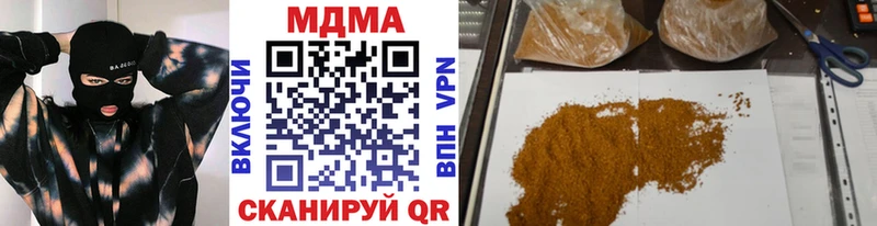 MDMA Molly  где найти наркотики  Северская 