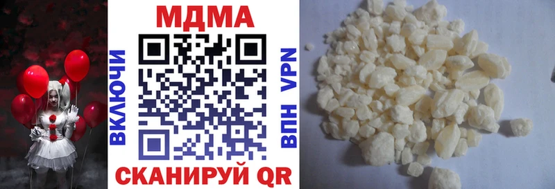 MDMA молли Северская