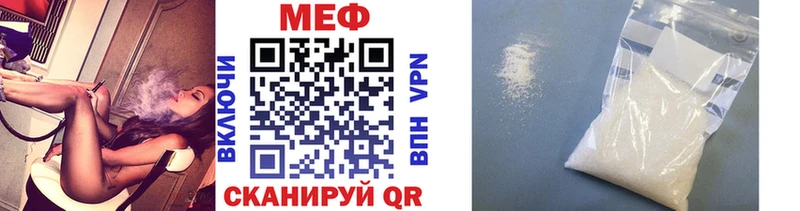 Мефедрон mephedrone  цена наркотик  Северская 