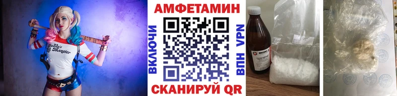 Метамфетамин кристалл  купить наркоту  Северская 