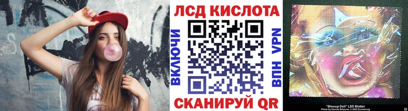 Наркотические марки 1,8мг  Северская 