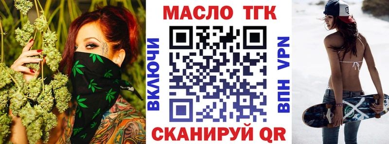Дистиллят ТГК вейп  Северская 